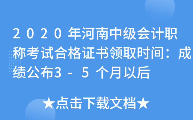 2020мӋQԇϸCIȡrgɿ3-5Ժ