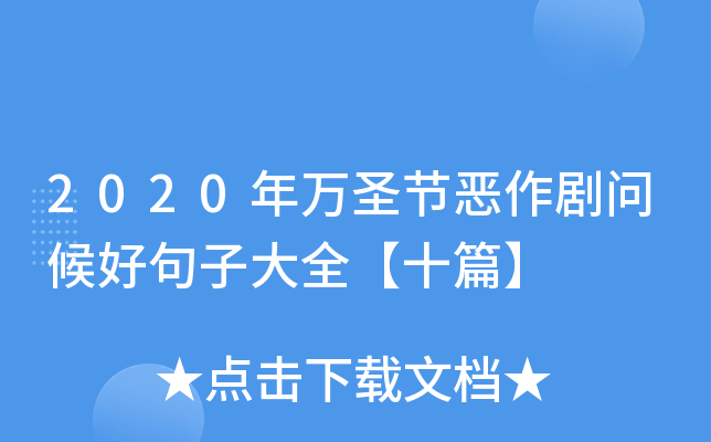 2020fʥ(ji)þӴȫʮƪ
