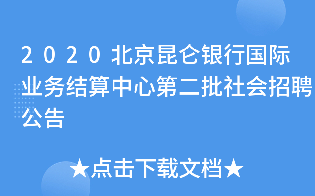 2020yЇHI(y)(w)Y(ji)ĵڶƸ