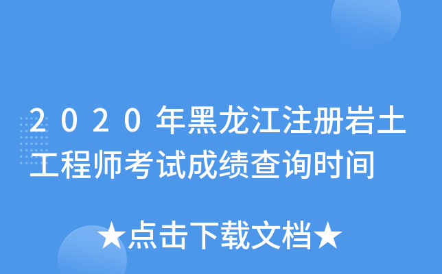 2020עԎr̎ԇɿԃrg
