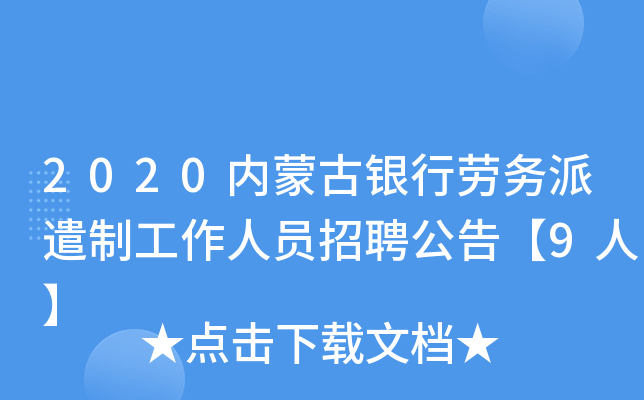 2020(ni)ɹyЄڄ(w)ǲƹˆTƸ桾9ˡ