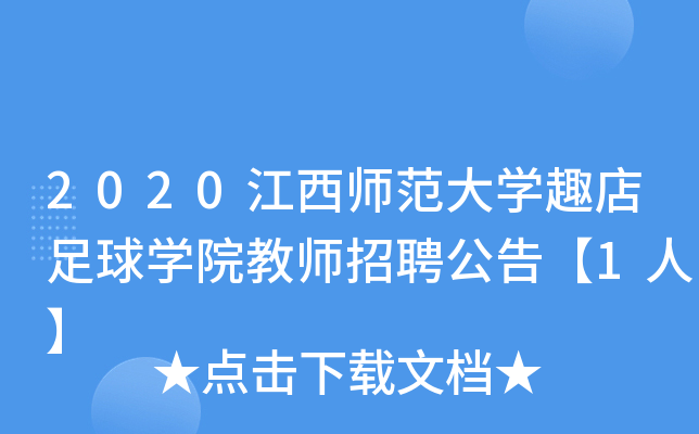 2020W(xu)Ȥ?q)WԺ̎Ƹ桾1ˡ
