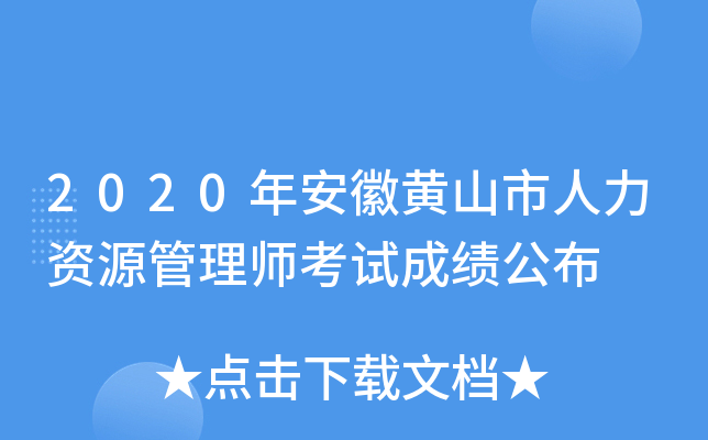 2020갲SɽYԴ펟ԇɿ(j)