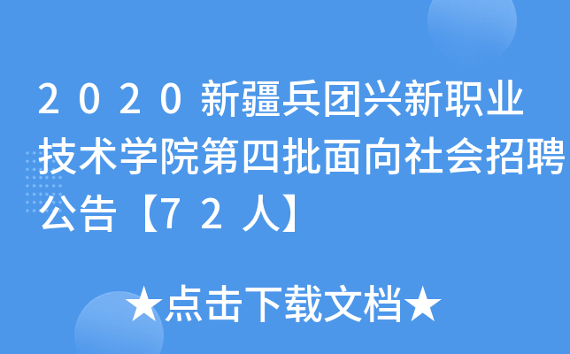 2020½FdI(y)g(sh)W(xu)ԺƸ桾72ˡ
