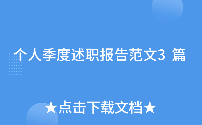 ˼淶3ƪ