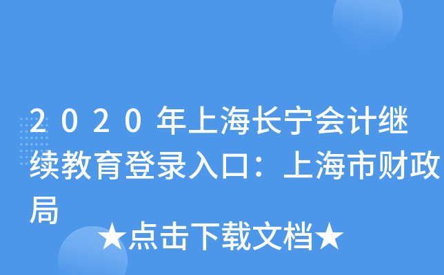 2020ϺLӋ^m(x)ڣϺؔ