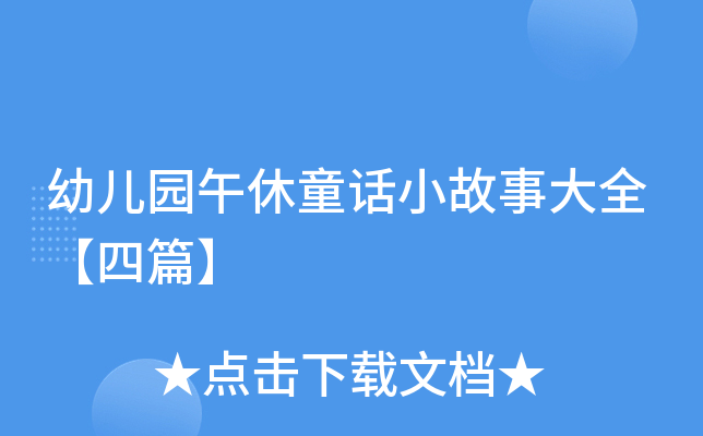 ׃@ͯԒС´ȫƪ