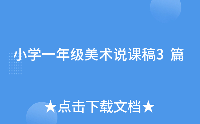 СW(xu)һ꼉g(sh)fn3ƪ