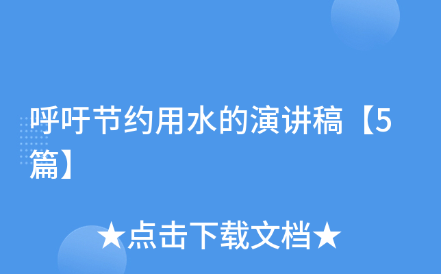 (ji)sˮv塾5ƪ