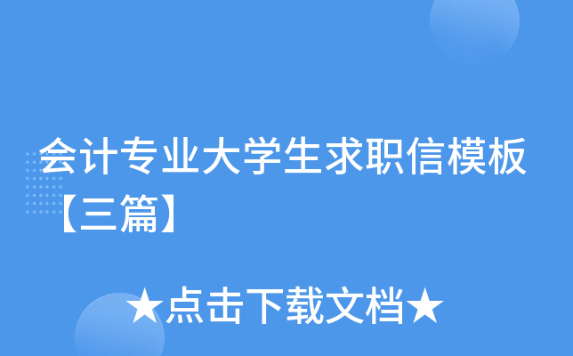 (hu)Ӌ(j)(zhun)I(y)W(xu)ģ塾ƪ