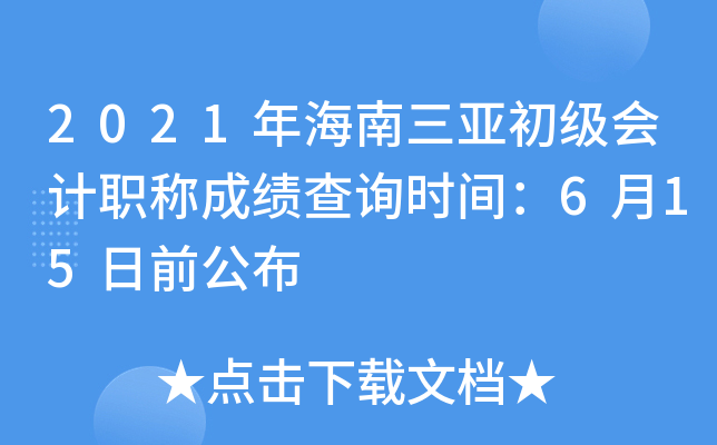 2021꺣ӋQɿԃrg615ǰ