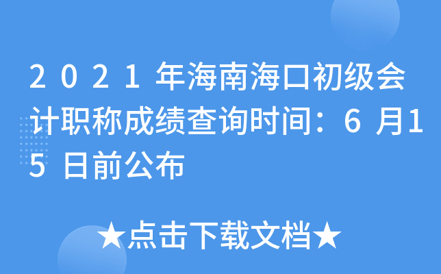 2021꺣ϺڳӋQɿԃrg615ǰ