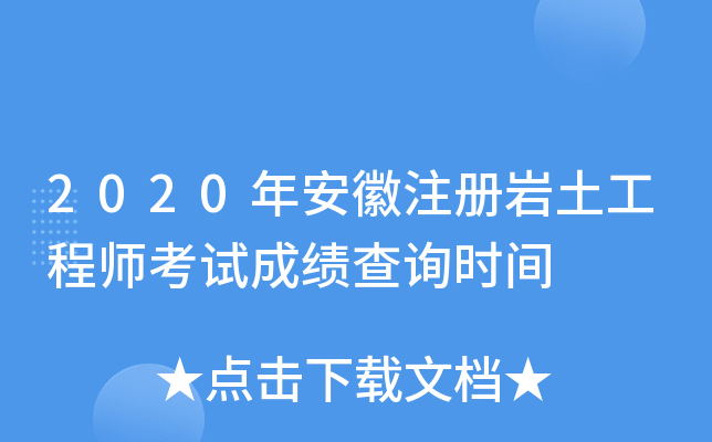 2020갲עԎr̎ԇɿԃrg