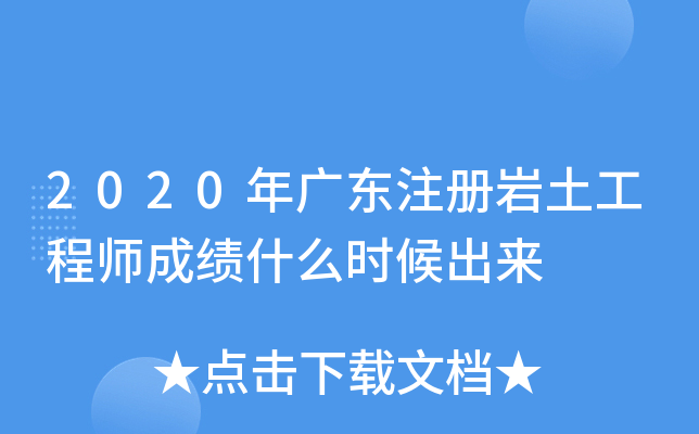 2020V|עԎr̎ɿʲôr