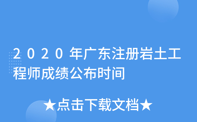 2020V|עԎr̎ɿrg