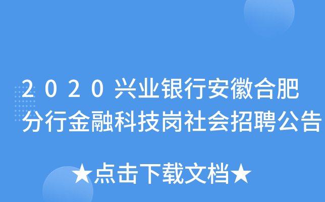 2020dI(y)yаպϷʷнڿƼ(hu)Ƹ
