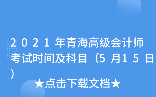 2021ຣ߼ӋԇrgĿ515գ