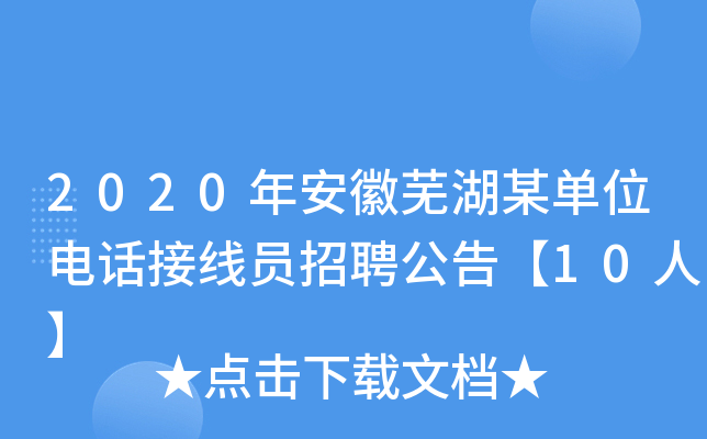 2020갲ʏĳλԒӾTƸ桾10ˡ