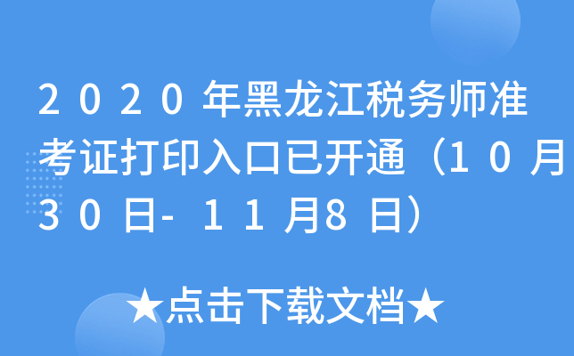 2020ՎʿCӡ_ͨ1030-118գ