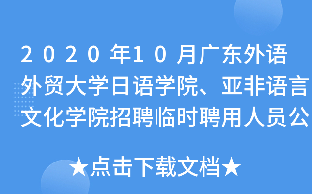 202010V|Z(y)Q(mo)W(xu)Z(y)W(xu)ԺZ(y)ĻW(xu)ԺƸRr(sh)ƸˆT