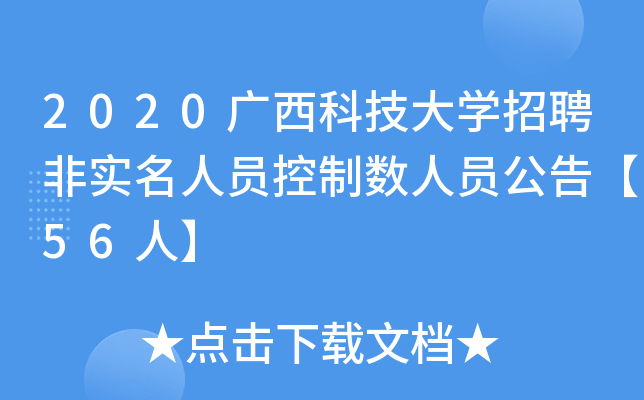 2020VƼWƸǌˆTƔ(sh)ˆT桾56ˡ