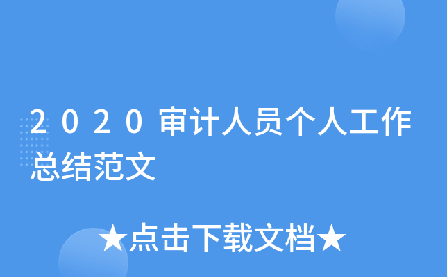 2020Ӌ(j)ˆT(g)˹Y(ji)