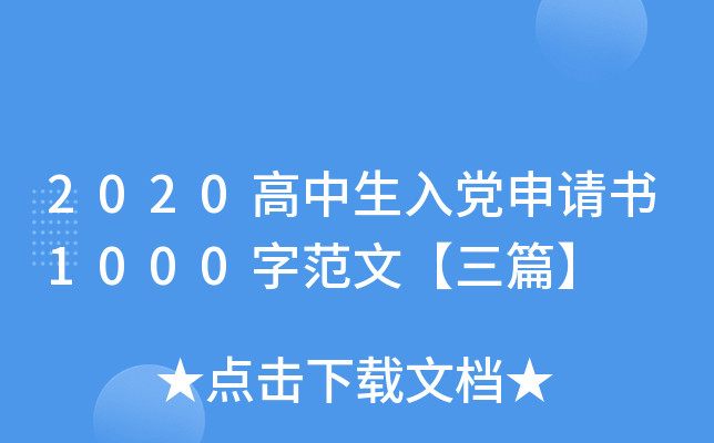 2020hՈ1000ַġƪ