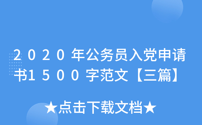 2020깫(w)ThՈ1500ַġƪ