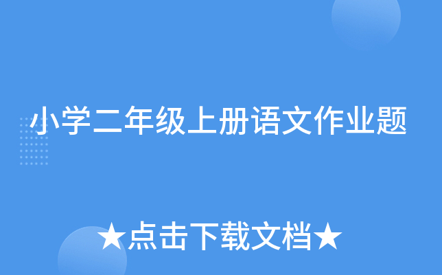 СW(xu)꼉σZI(y)}