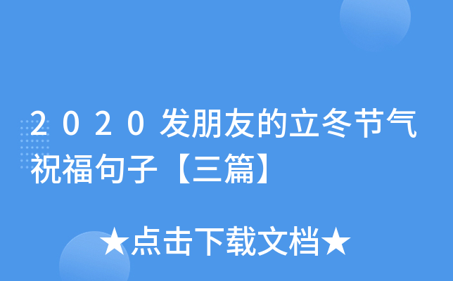 2020l(f)ѵ(ji)ףӡƪ