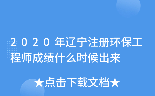 2020|עԭh(hun)̎ɿʲôr(sh)