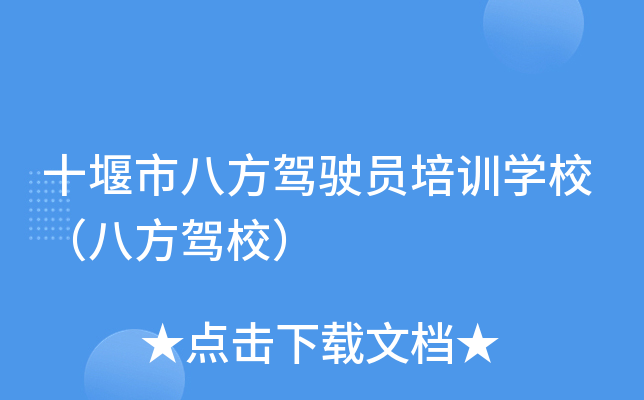 ʮа˷{TӖ(xn)W(xu)У˷{У