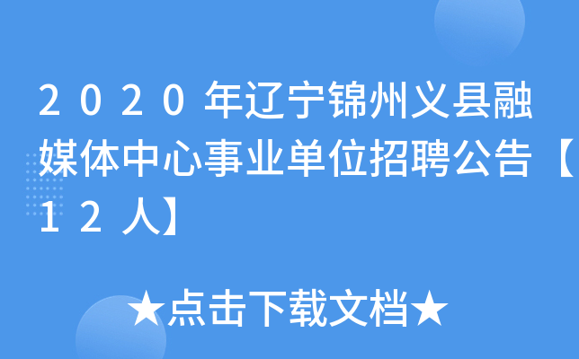 2020|\xhýwI(y)λƸ桾12ˡ