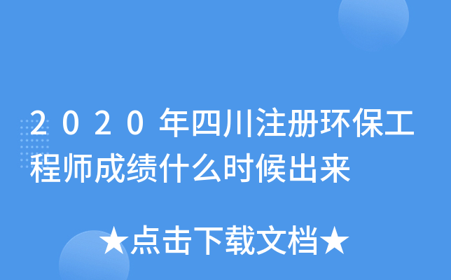 2020Ĵעԭh(hun)̎ɿʲôr(sh)