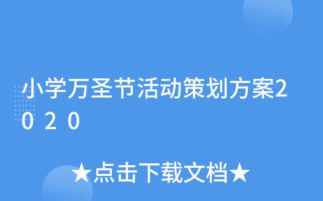СW(xu)f(wn)ʥ(ji)(dng)߄2020