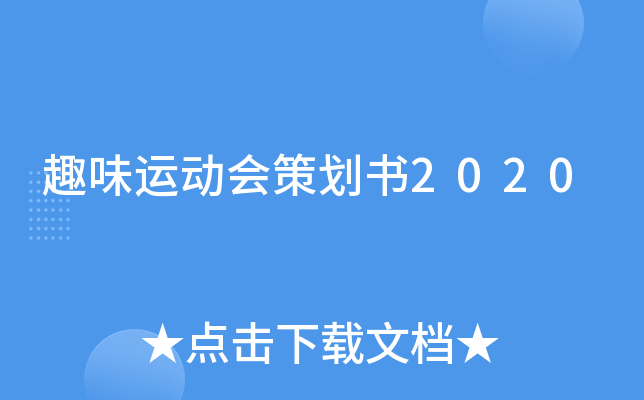 Ȥζ\ӕ߄2020