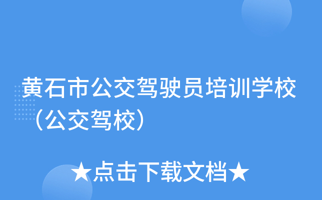 Sʯй{TӖ(xn)W(xu)У{У