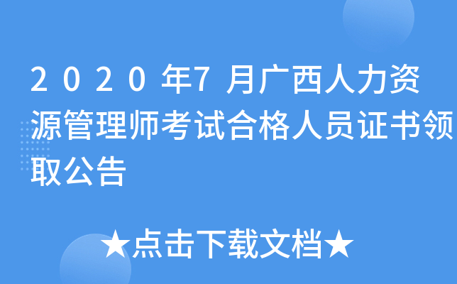 20207VYԴ펟ԇϸˆTCI(lng)ȡ