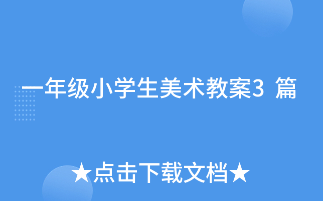 һ꼉СWg̰3ƪ