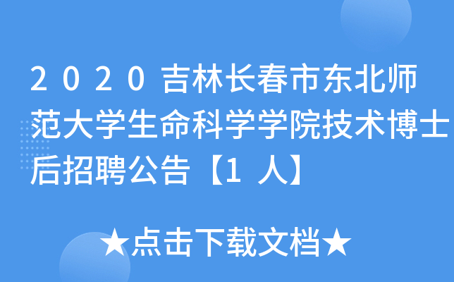 2020LЖ|WƌWWԺg(sh)ʿƸ桾1ˡ