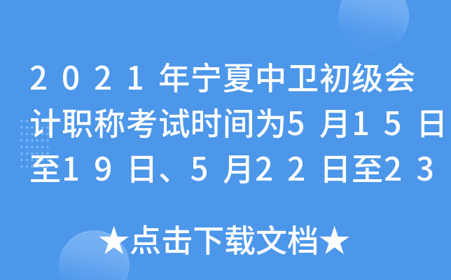 2021ꌎl(wi)Ӌ(j)Qԇrg5151952223
