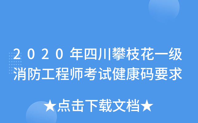 2020Ĵ֦һ̎ԇaҪ