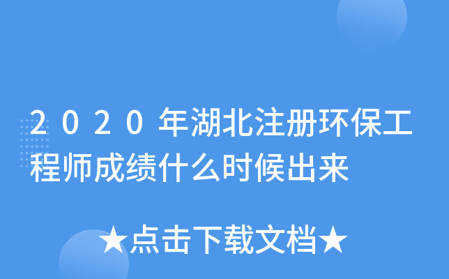 2020ע(c)h(hun)̎ɿ(j)ʲôr(sh)(li)