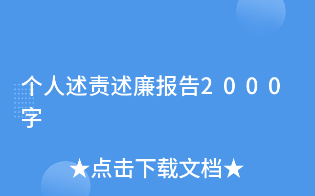 ؟(z)(bo)2000