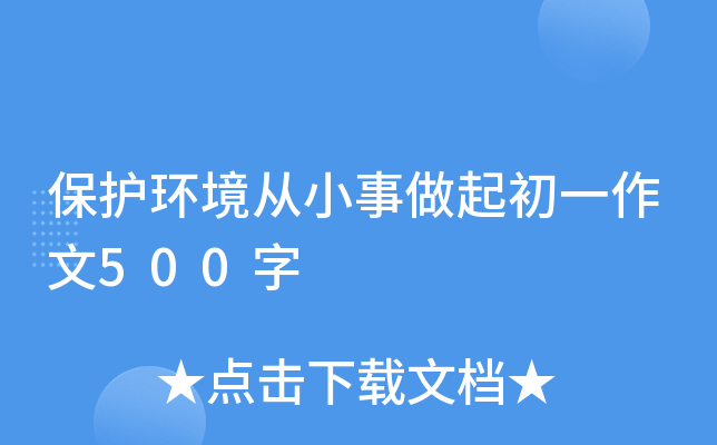 o(h)h(hun)Сһ500