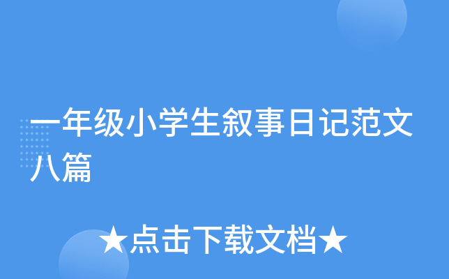 һ꼉СW(xu)ӛİƪ