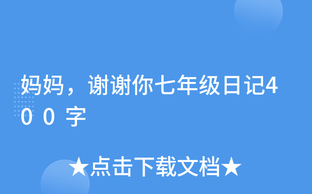 xx꼉ӛ400