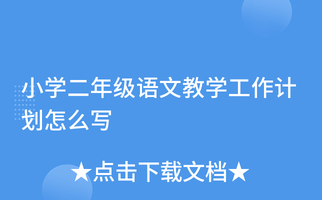 СW(xu)꼉(j)Z(y)Ľ̌W(xu)Ӌ(j)ô
