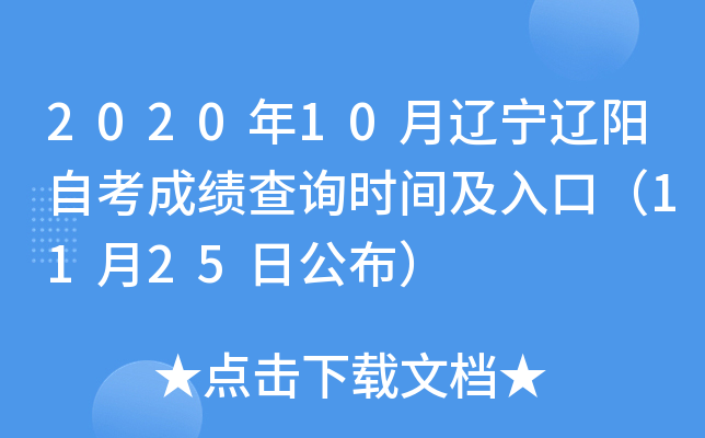 202010||Կɿԃrgڣ1125չ