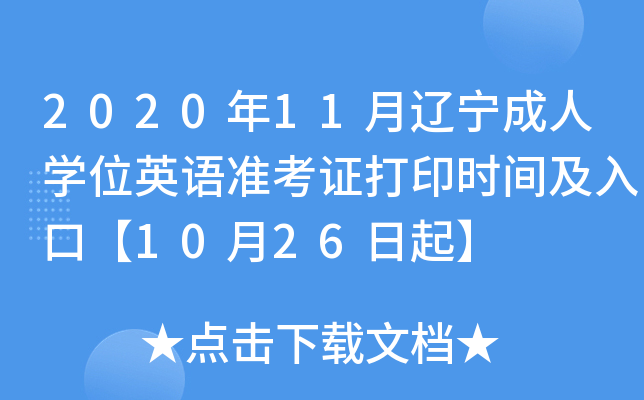 202011|ˌWλӢZʿCӡrgڡ1026